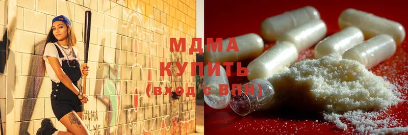 MDMA молли  дарнет шоп  Добрянка 